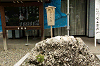 gokoku2010 (102)_samu.gif